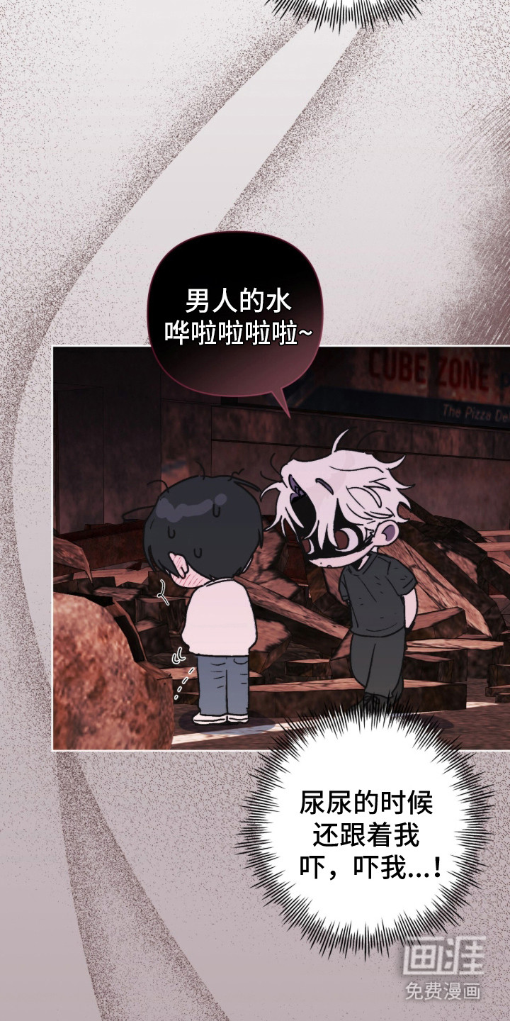 第11话4