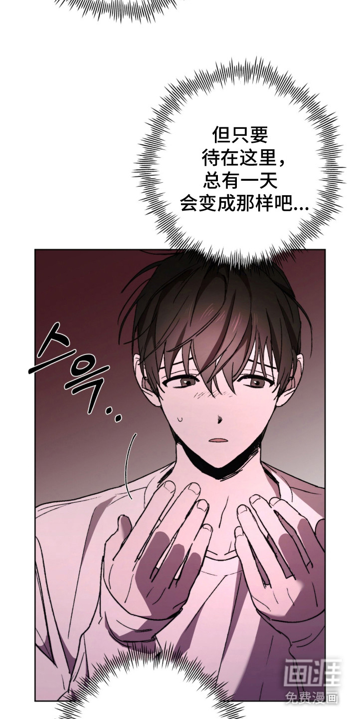 第11话7