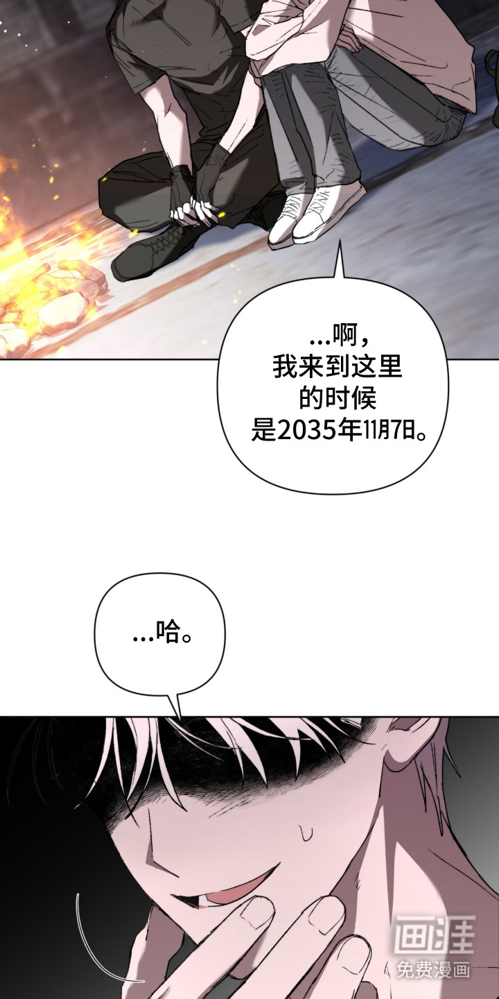 第10话11