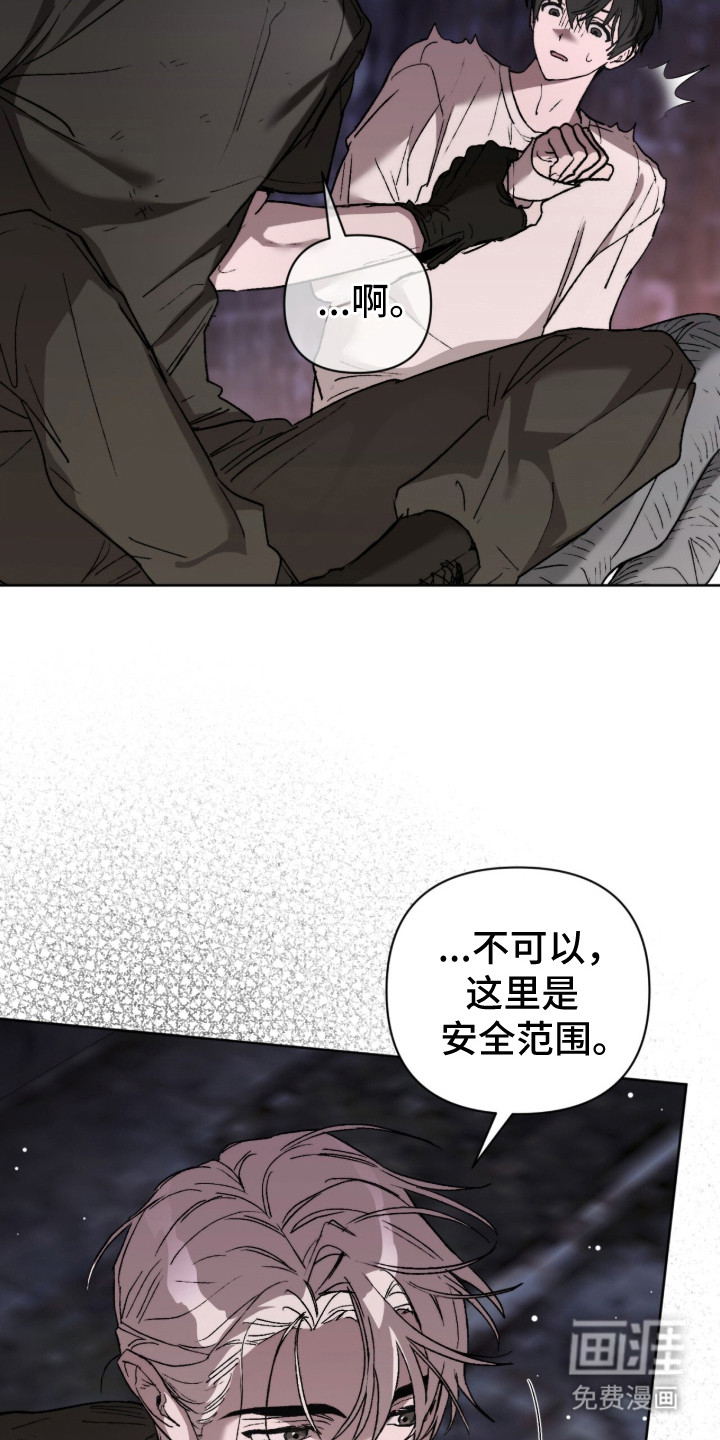 第10话17