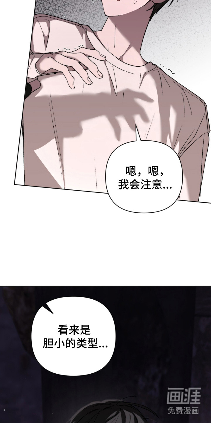 第10话19
