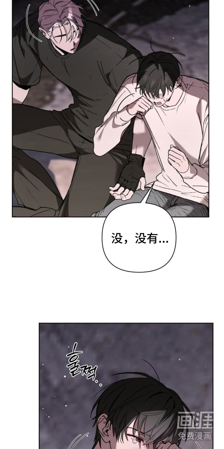 第10话21