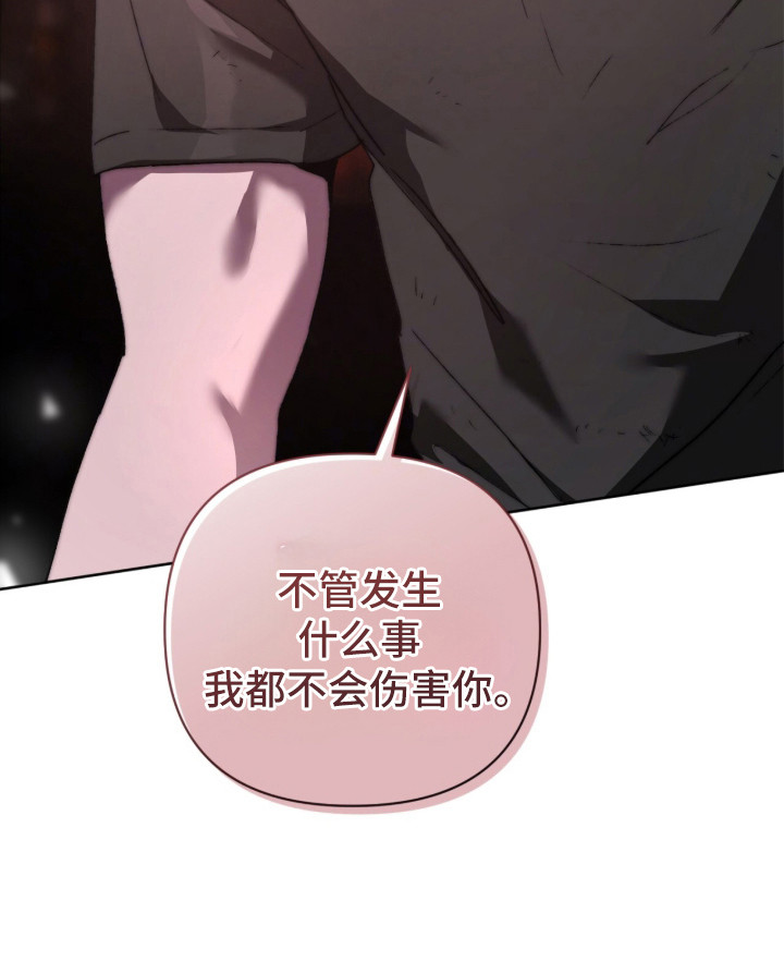 第10话24