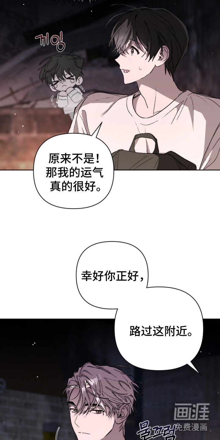 第10话4