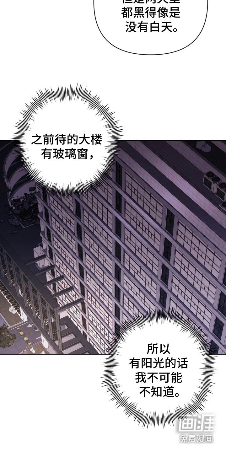 第10话7