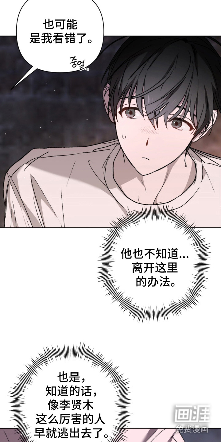 第10话9