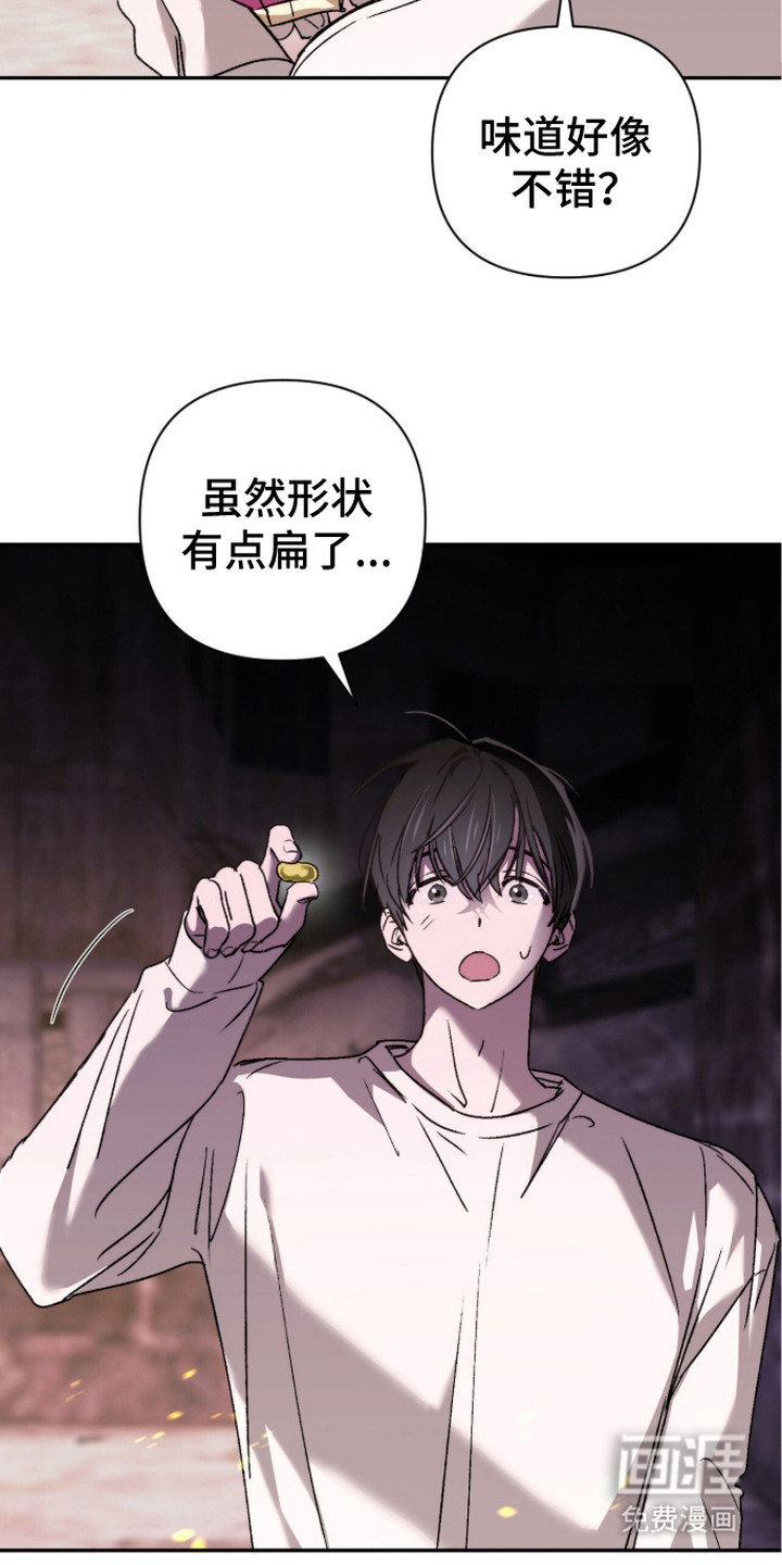 第9话11