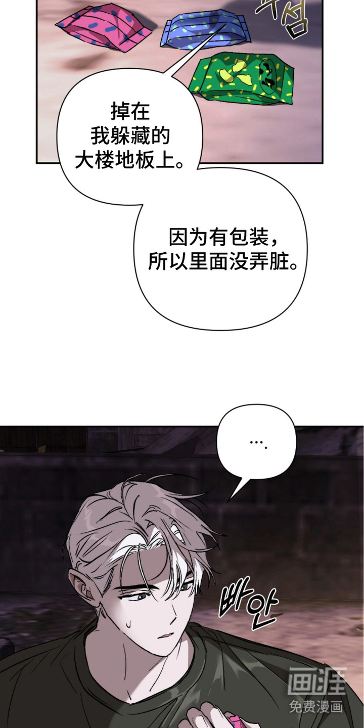 第9话16