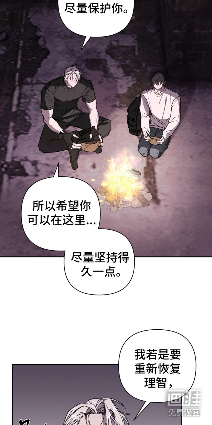 第9话2
