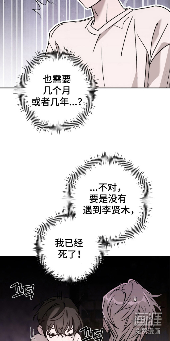 第9话4