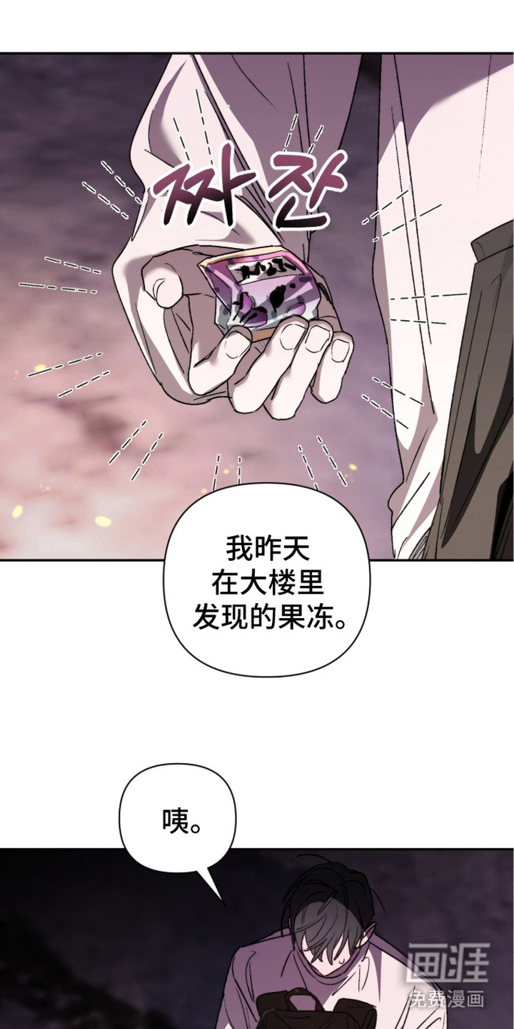 第9话7
