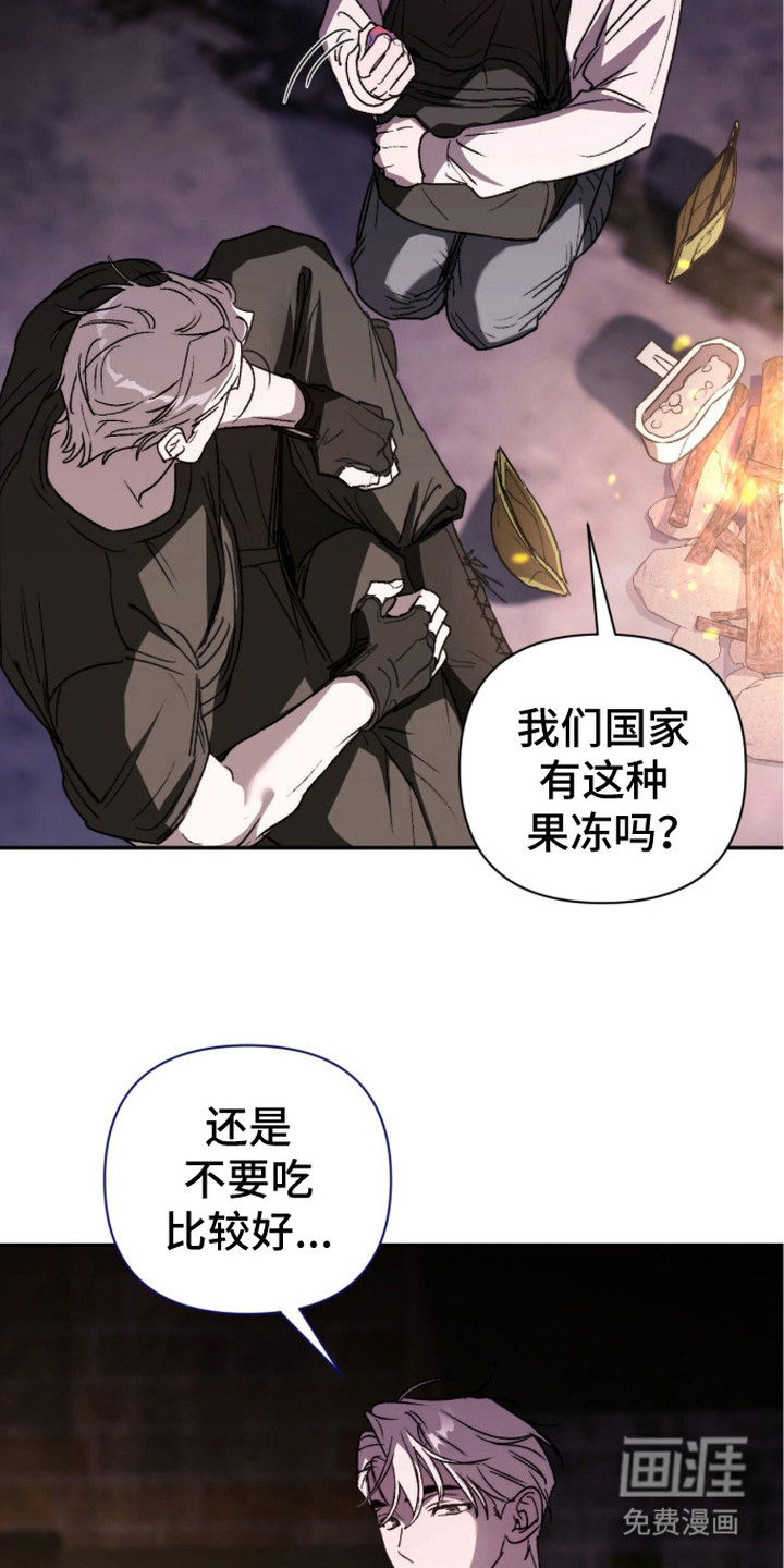第9话8