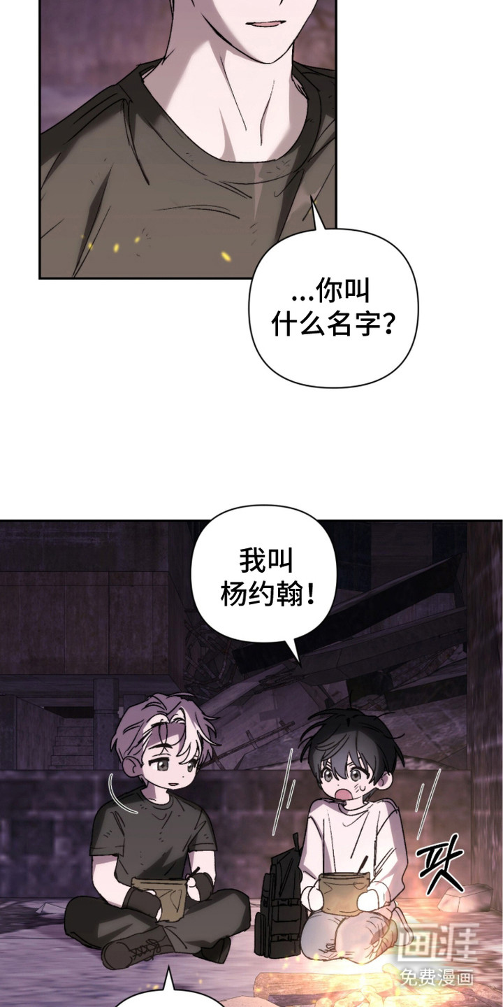 第8话13
