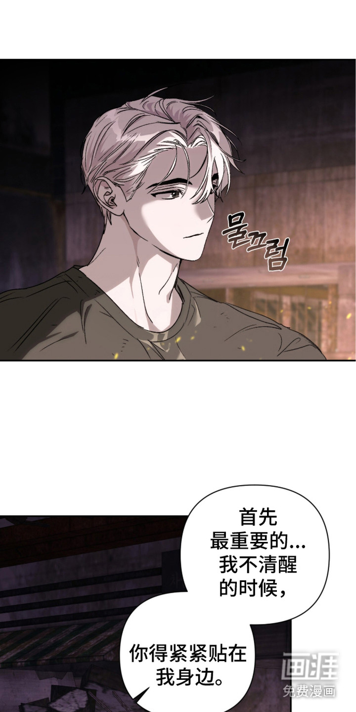 第8话16