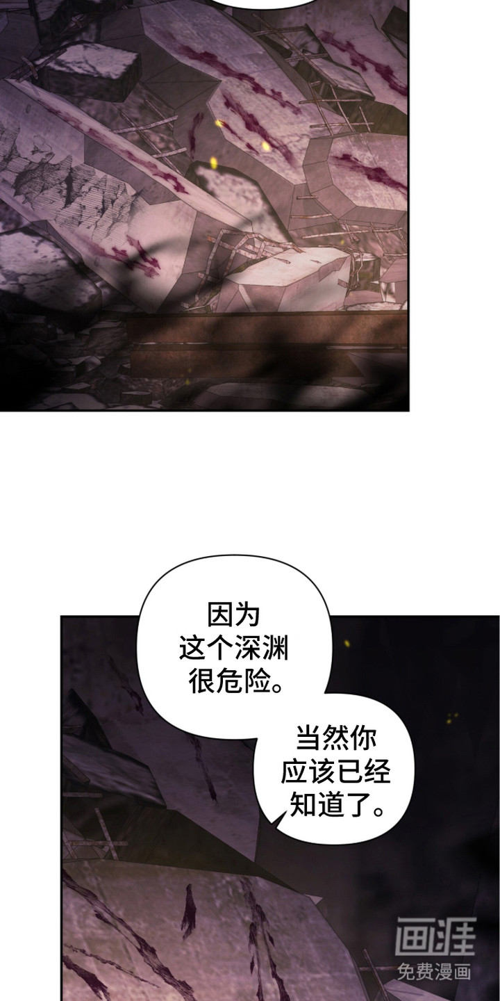 第8话17