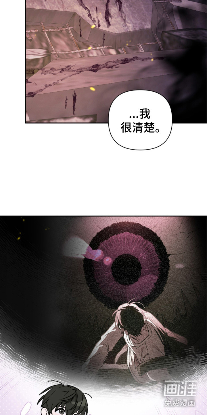 第8话18