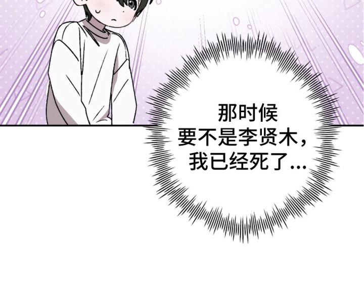 第8话19