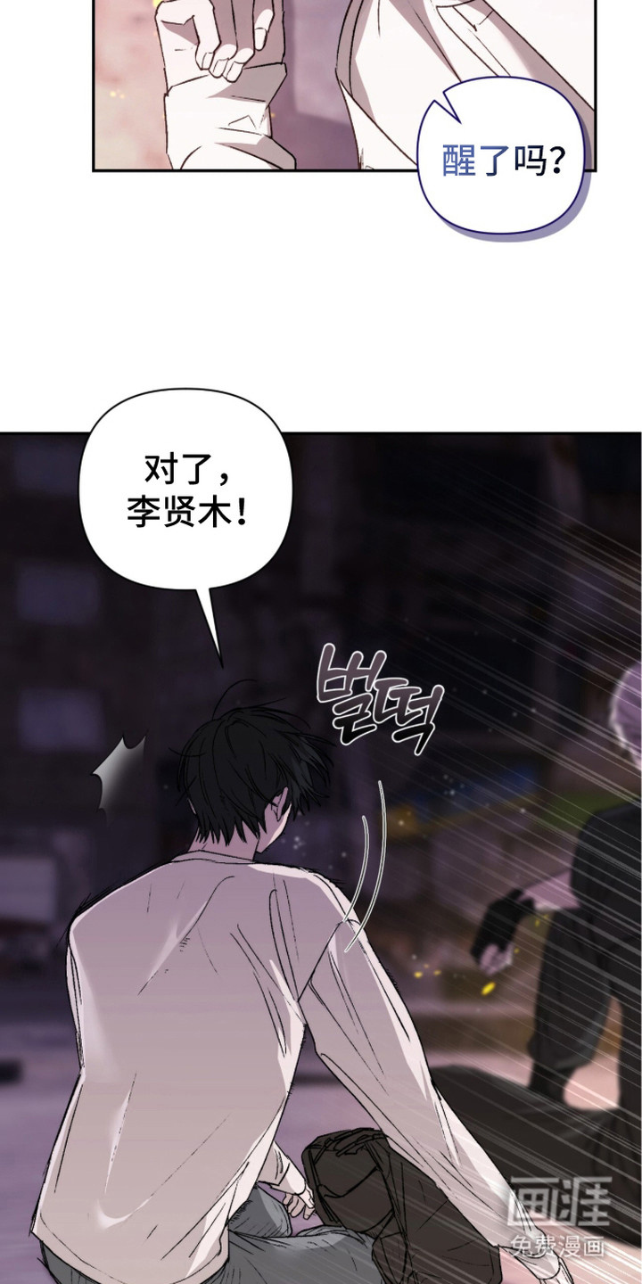 第8话2