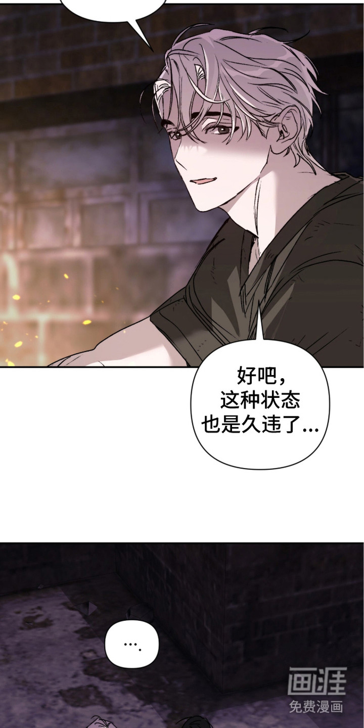 第8话7