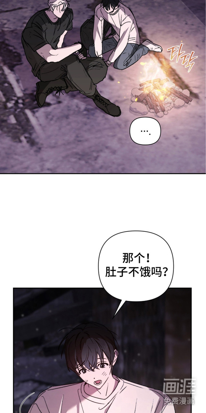 第8话8