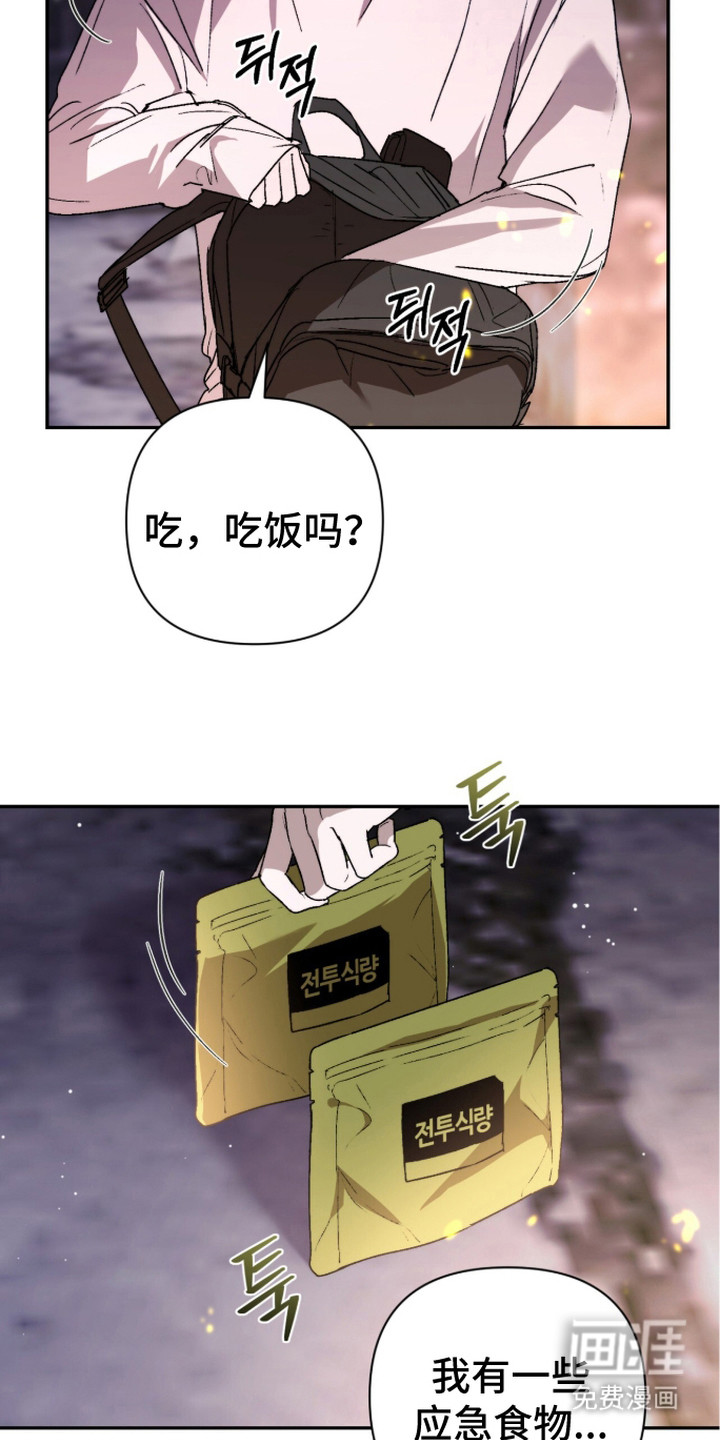 第8话9