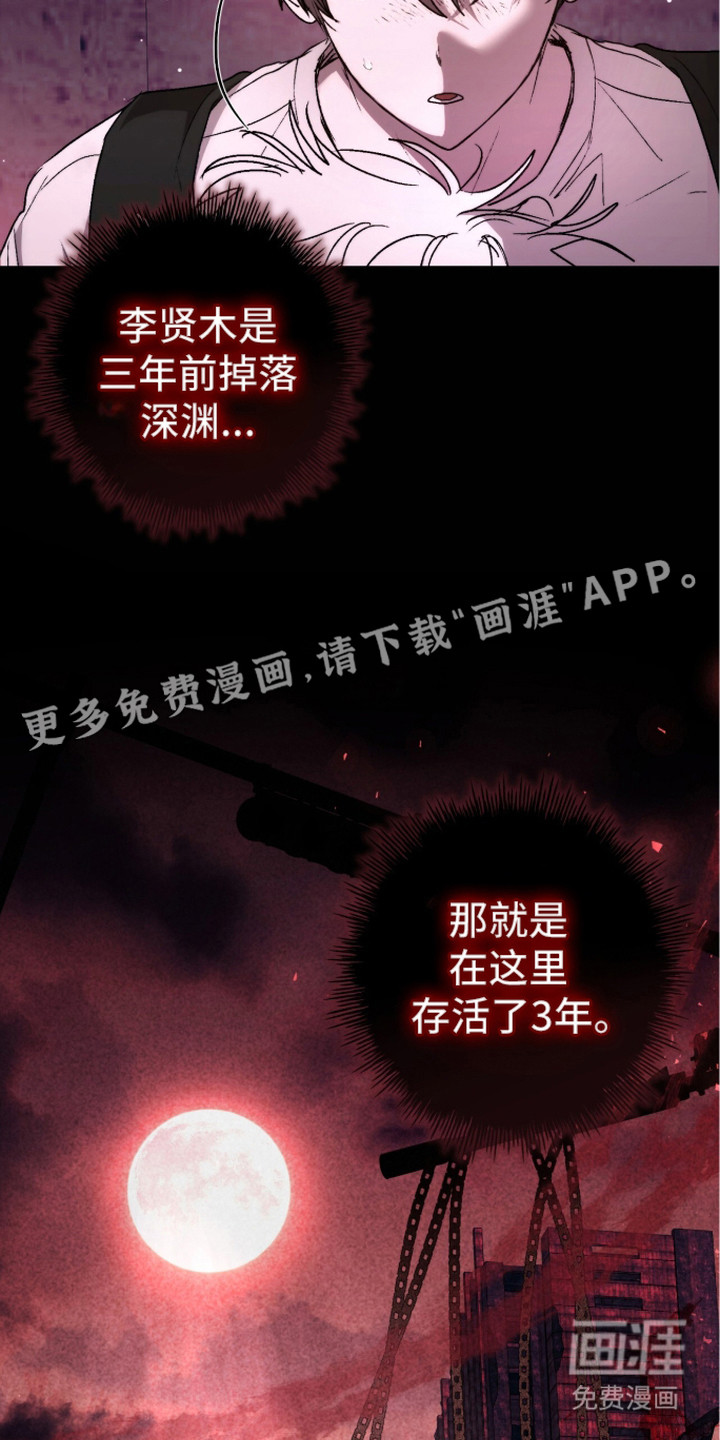 第7话14