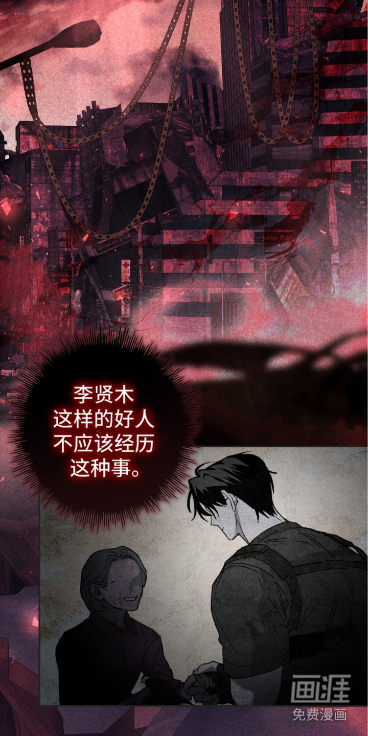 第7话15