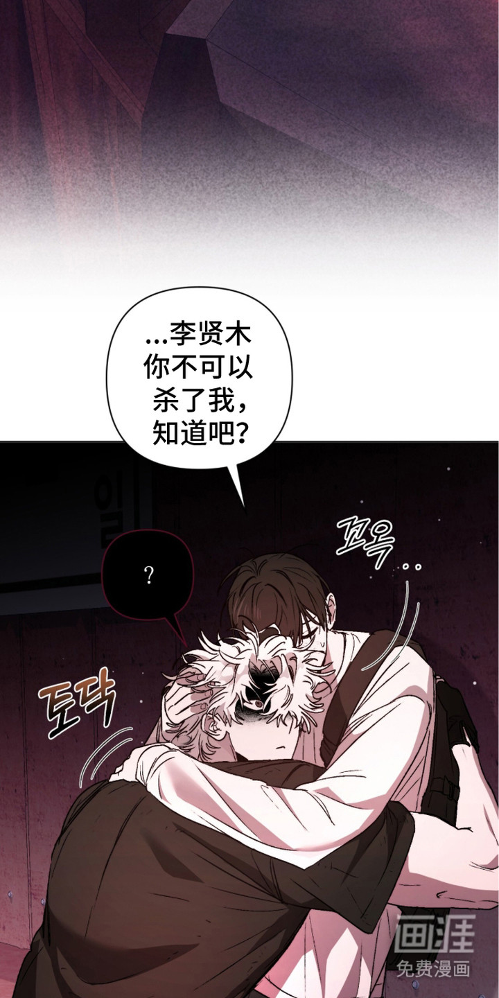 第7话16
