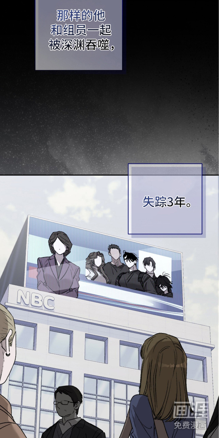 第7话3