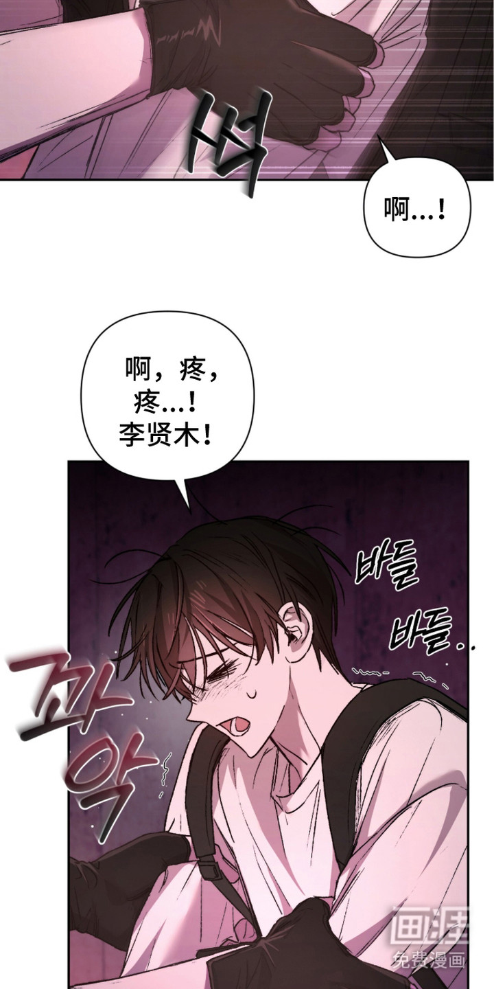 第7话9