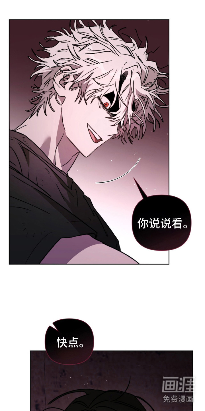 第6话20