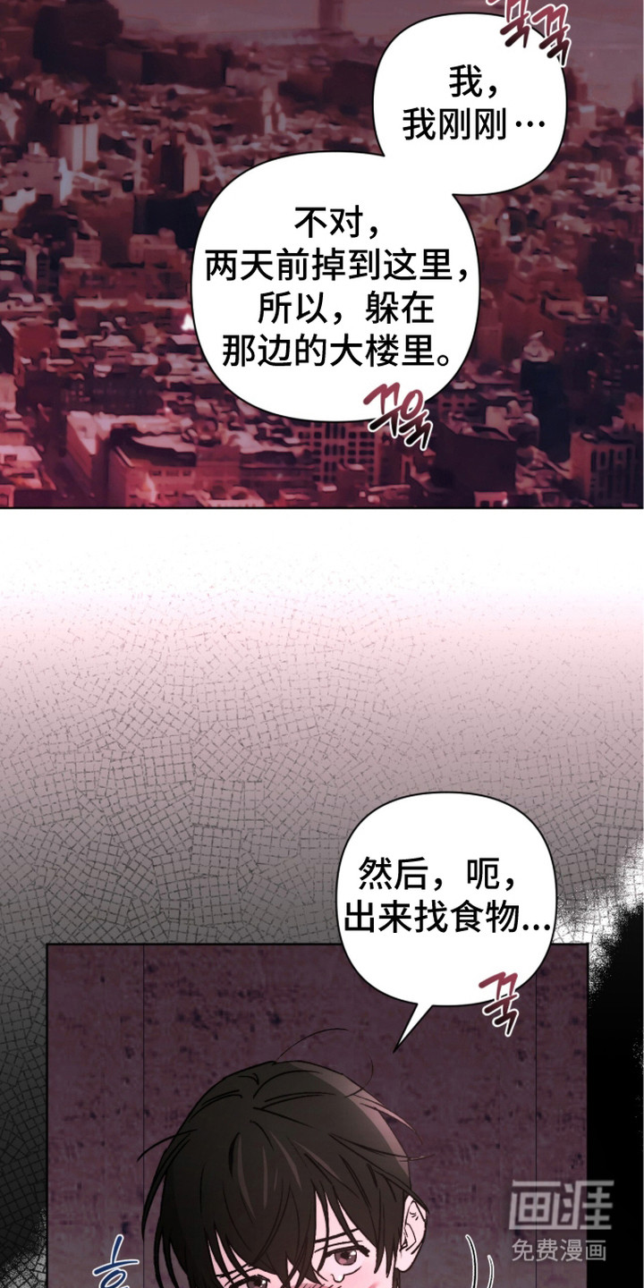 第6话22