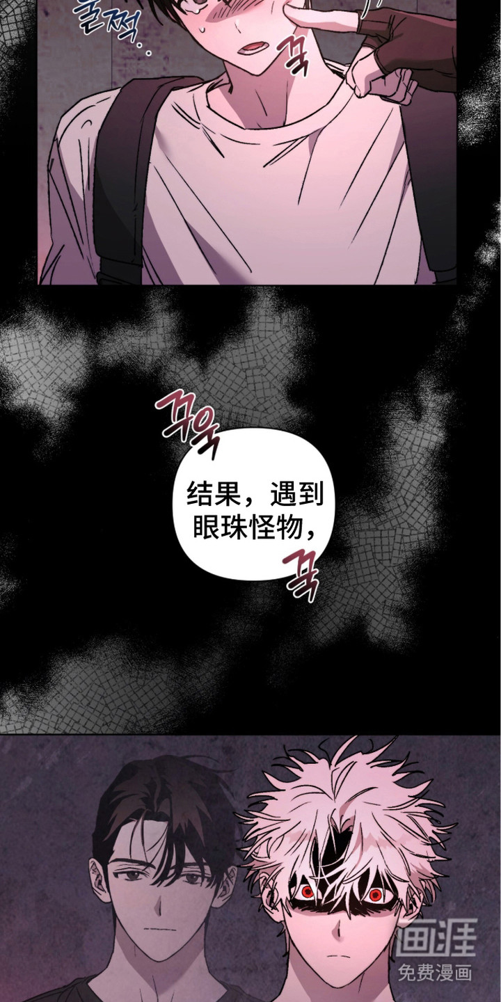 第6话23