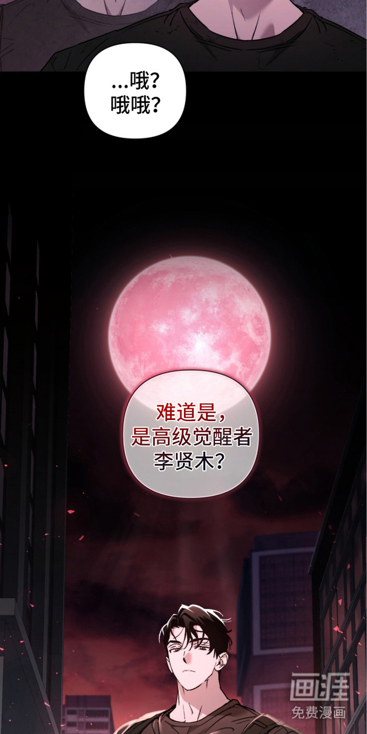 第6话24