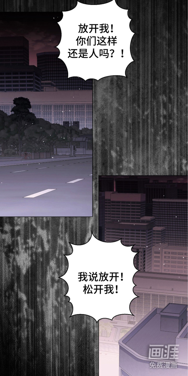 第6话3