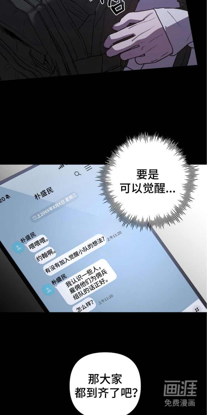 第5话1