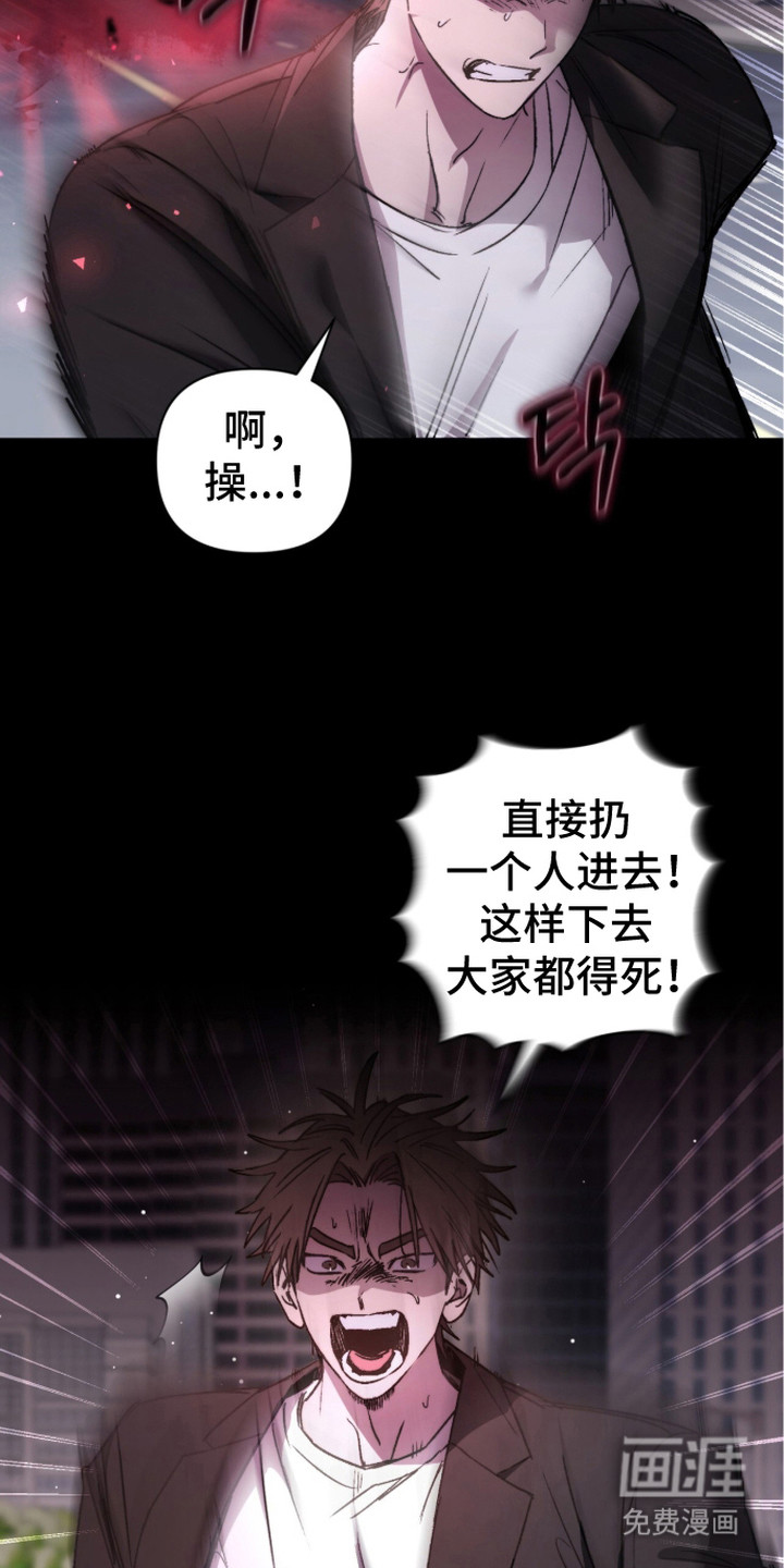 第5话15