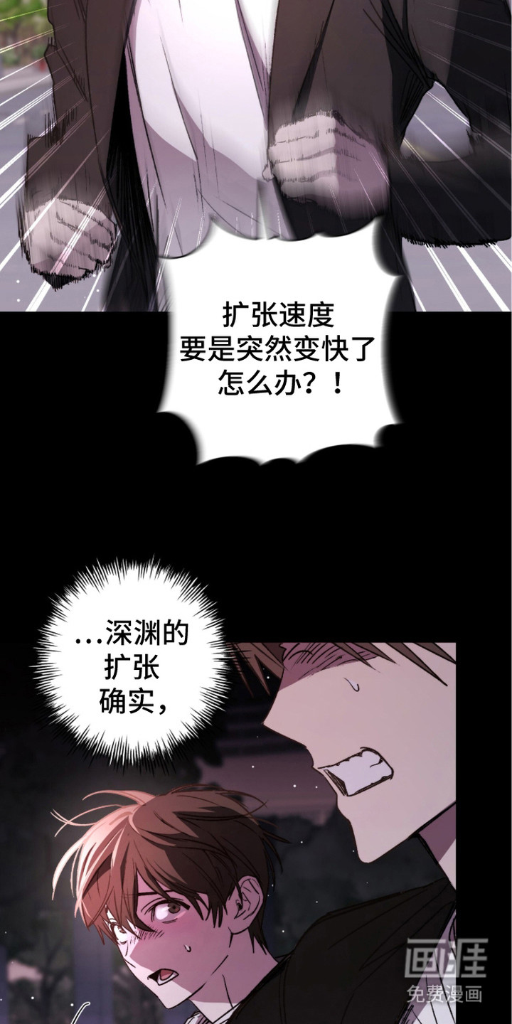 第5话16