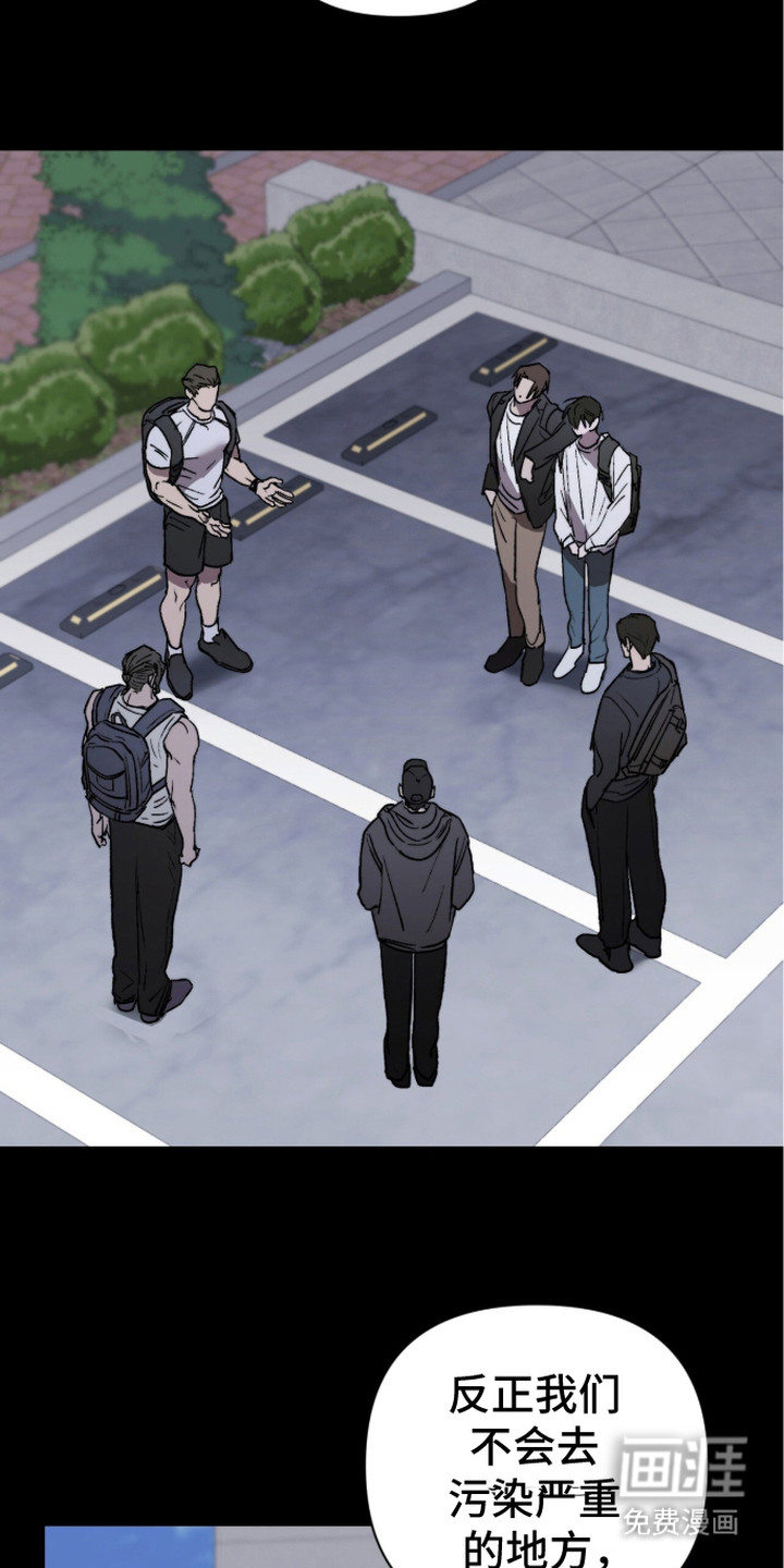 第5话2