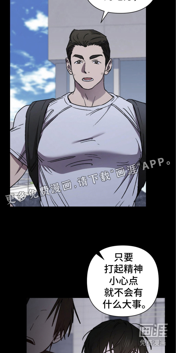 第5话3