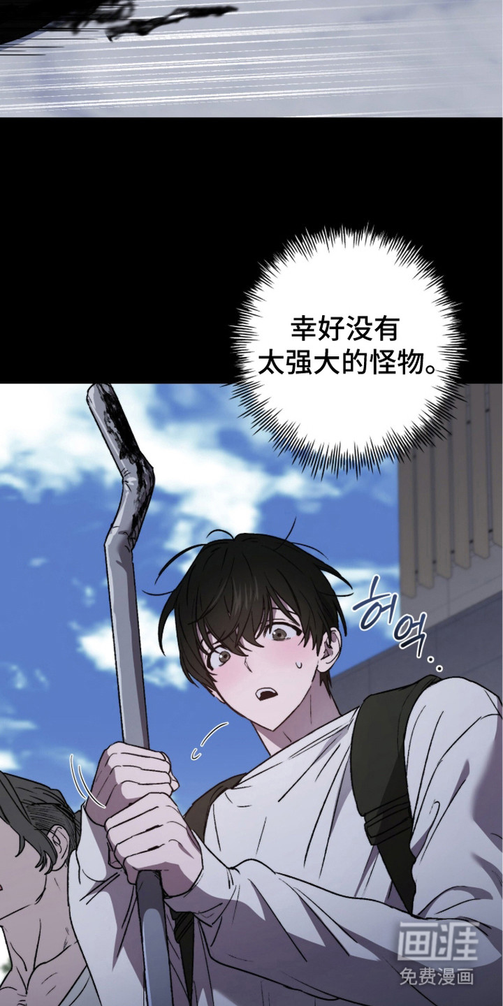 第5话5