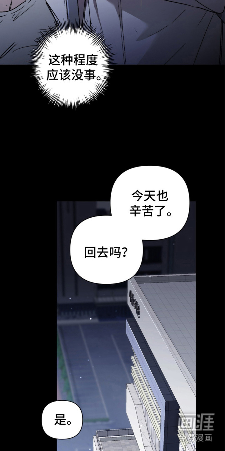 第5话6