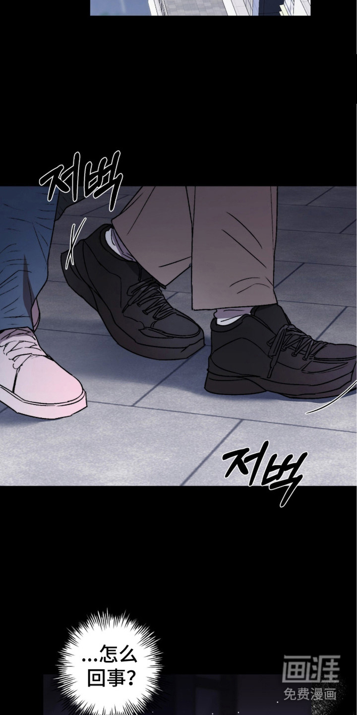 第5话7