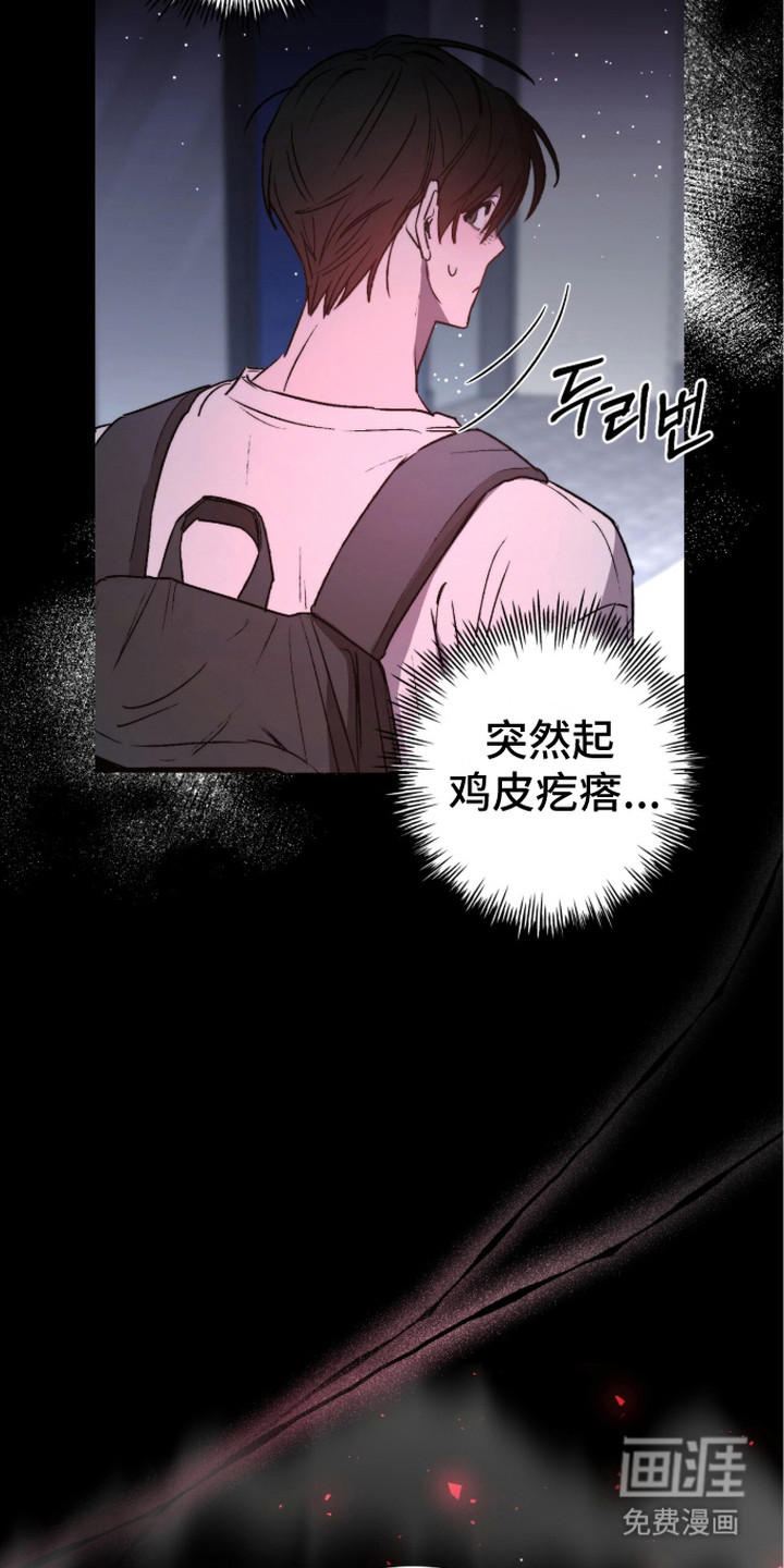 第5话8