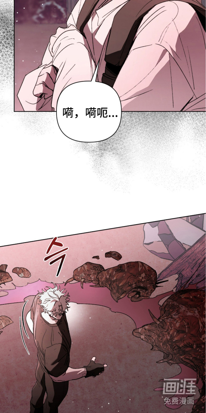 第4话11