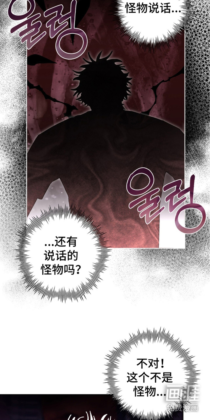 第4话16