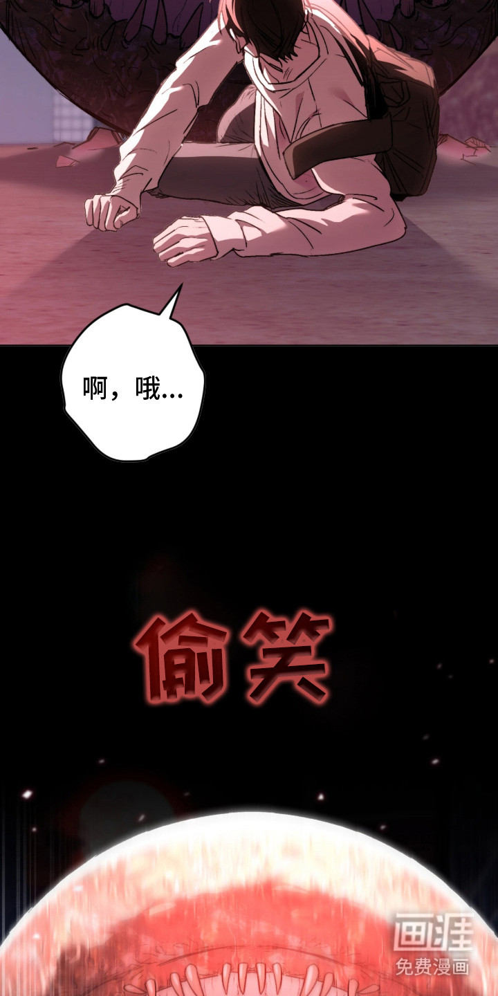 第3话12