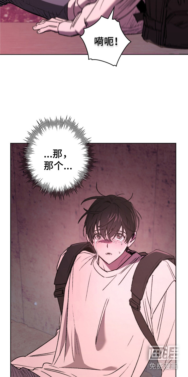 第3话20