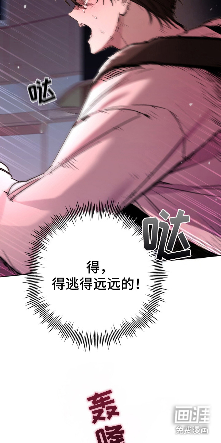 第3话3