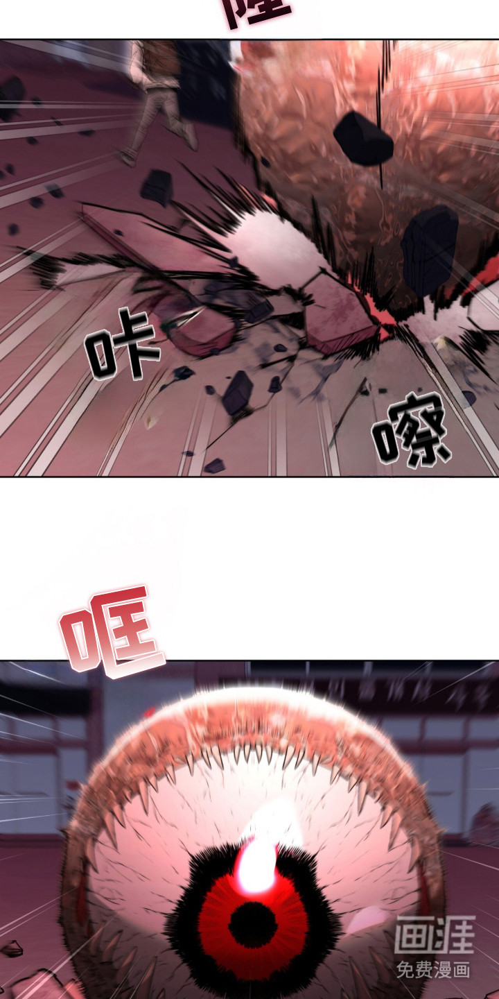 第3话4